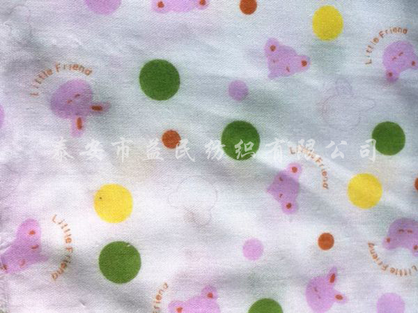 c(din)鿴Ԕ(x)Ϣ(bio)} xΔ(sh)1655