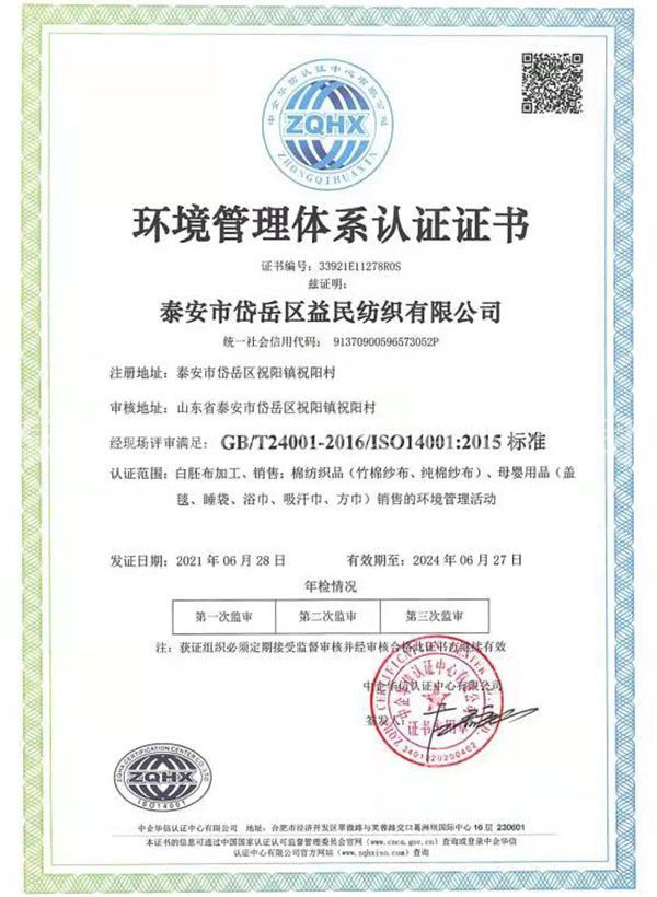 c(din)鿴Ԕ(x)Ϣ(bio)}h(hun)wϵJ(rn)CC xΔ(sh)927