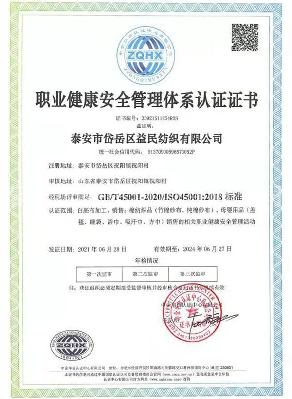 c(din)鿴Ԕ(x)Ϣ(bio)}I(y)ȫwϵJ(rn)CC xΔ(sh)981